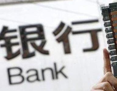 办理仁寿银行抵押贷款流程及条件是什么?