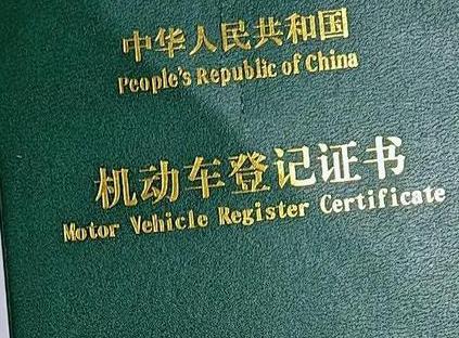 仁寿车抵押贷款有没有风险？
