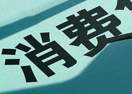 仁寿个人消费贷款办理条件?